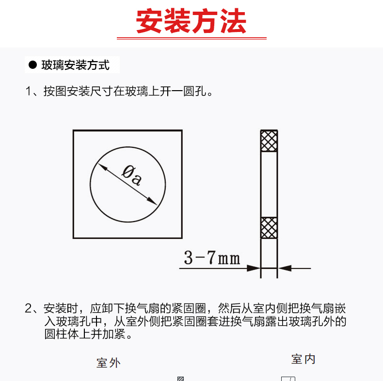 APB墻窗式換氣扇(帶網(wǎng)罩）產(chǎn)品特點(diǎn).jpg